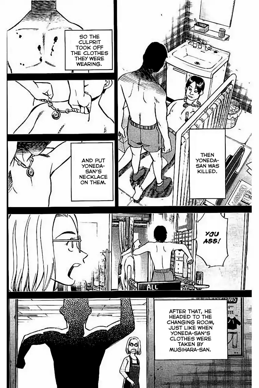 C.M.B. Chapter 104 page 43 - Chapter 104: Amulet Against The Evil Eye