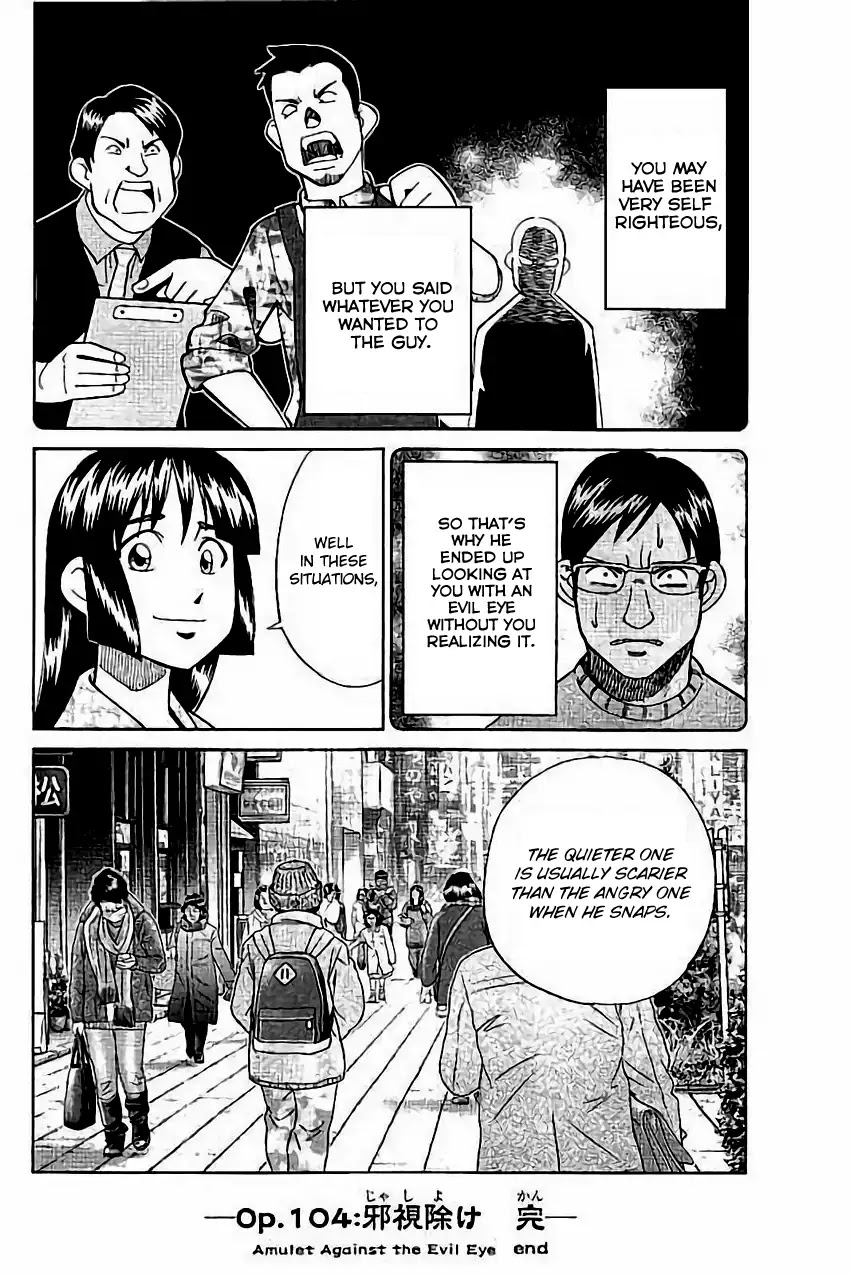 C.M.B. Chapter 104 page 51 - Chapter 104: Amulet Against The Evil Eye