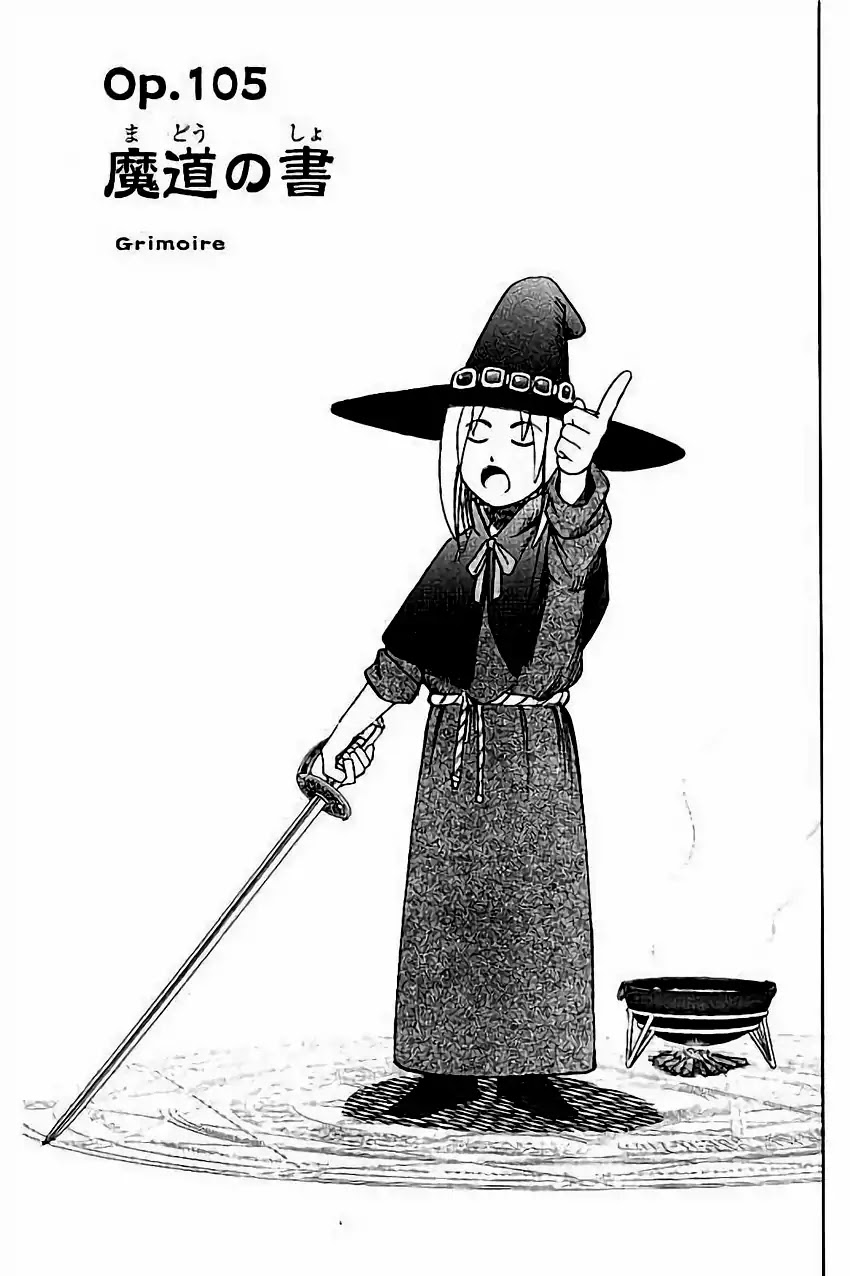 C.M.B. Chapter 105 page 4 - Chapter 105: Grimoire