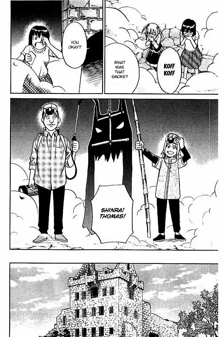 C.M.B. Chapter 105 page 43 - Chapter 105: Grimoire