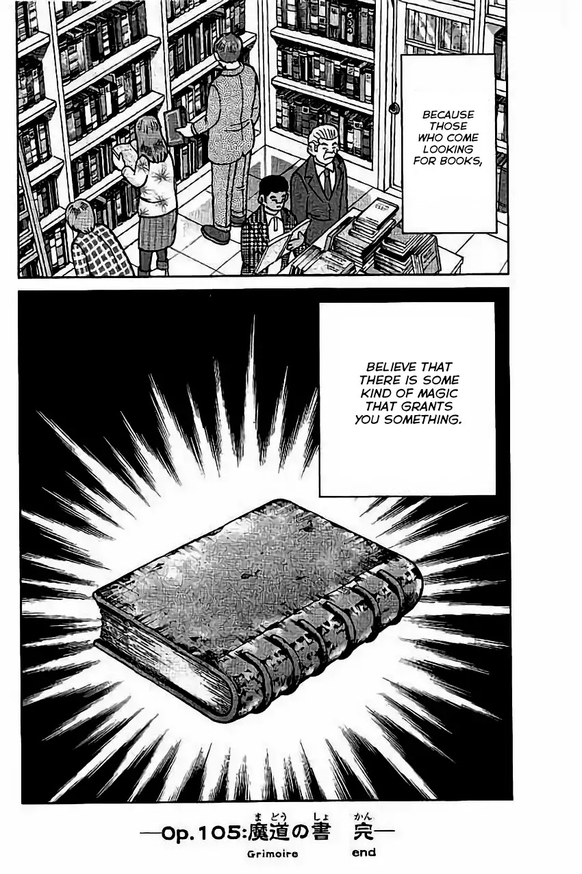 C.M.B. Chapter 105 page 53 - Chapter 105: Grimoire