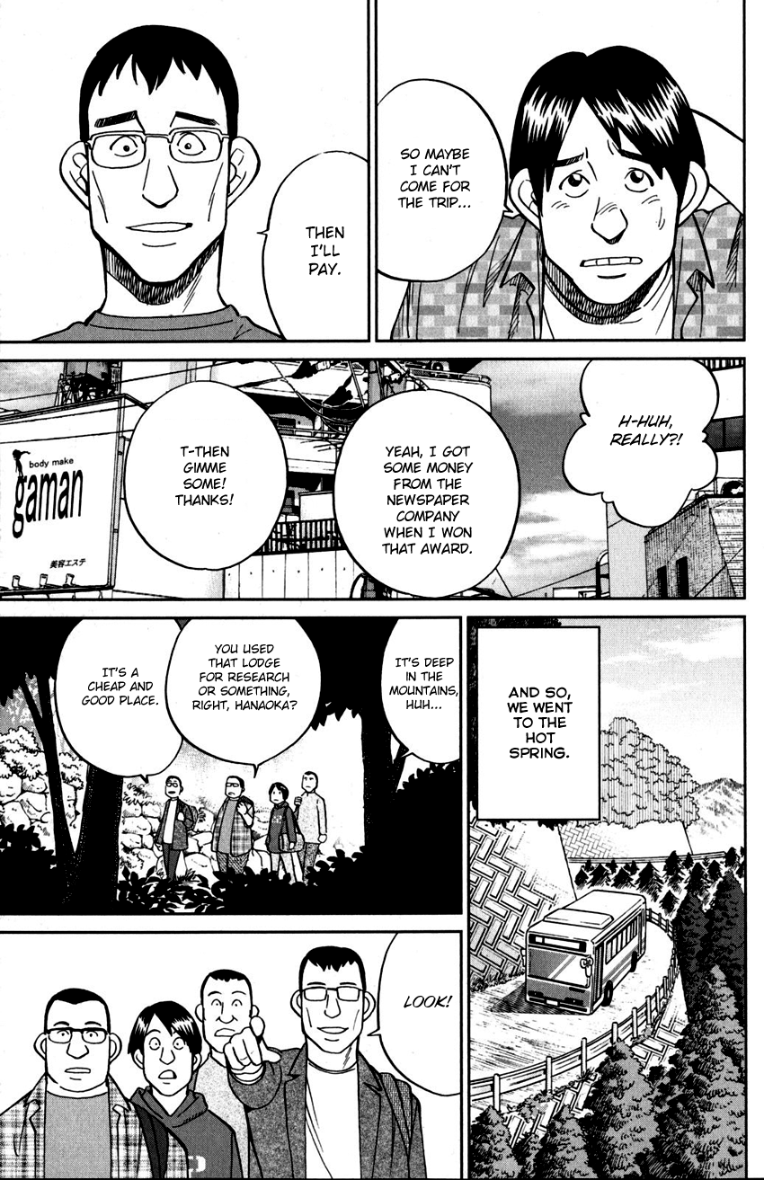 C.M.B. Chapter 106 page 10 - Chapter 106: Moving Rock