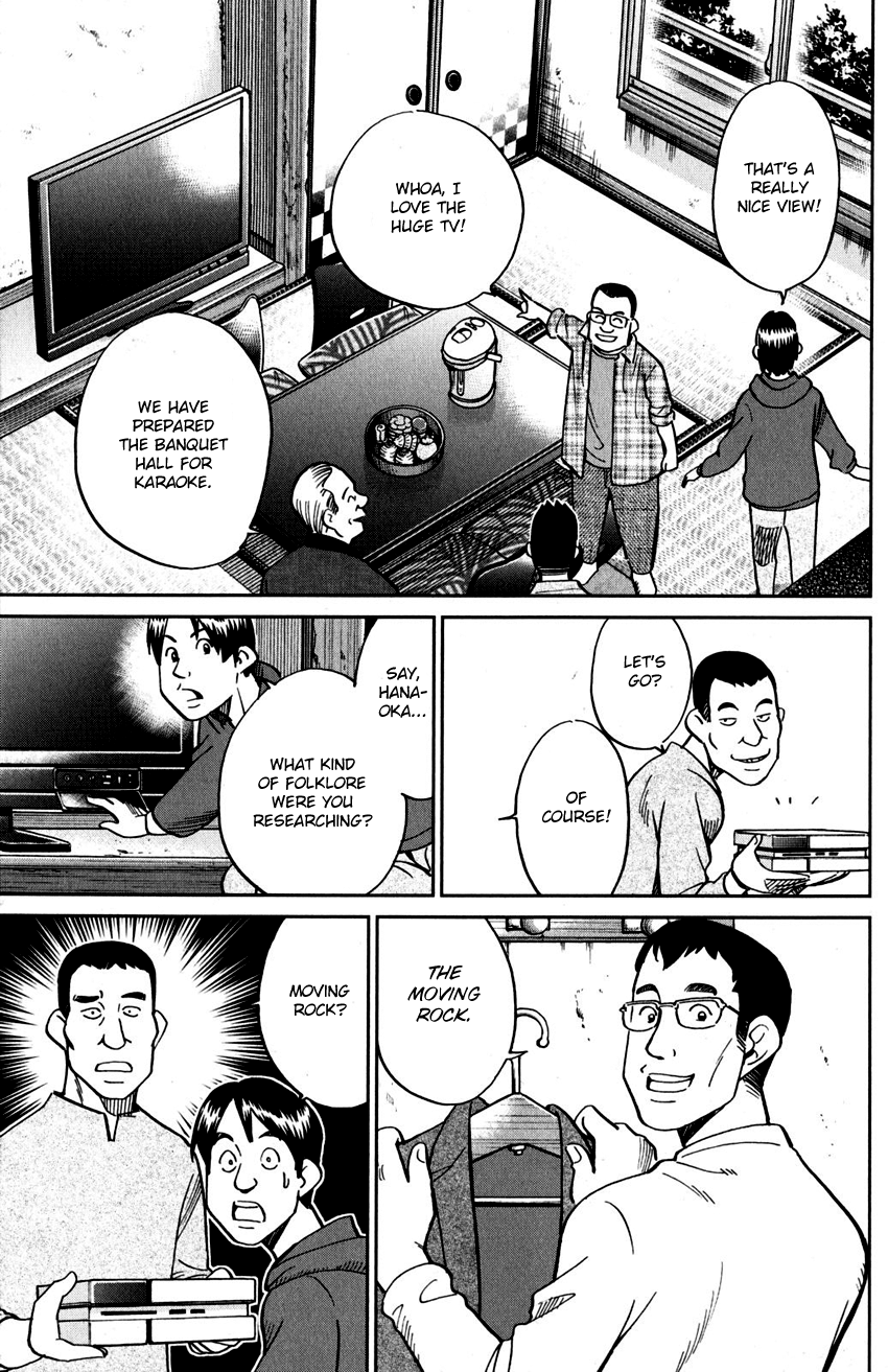 C.M.B. Chapter 106 page 12 - Chapter 106: Moving Rock