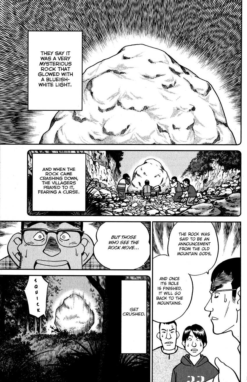 C.M.B. Chapter 106 page 14 - Chapter 106: Moving Rock