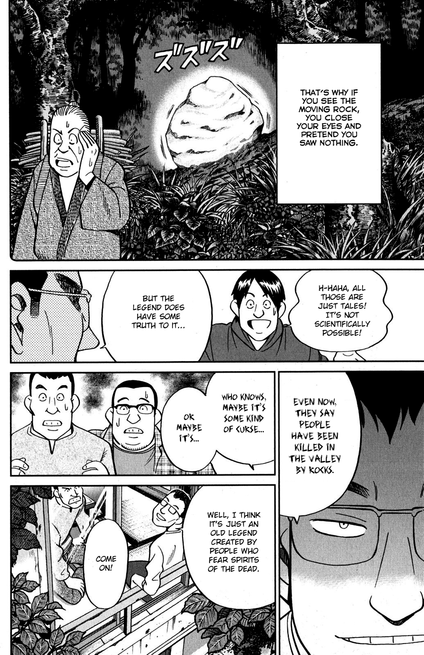C.M.B. Chapter 106 page 15 - Chapter 106: Moving Rock