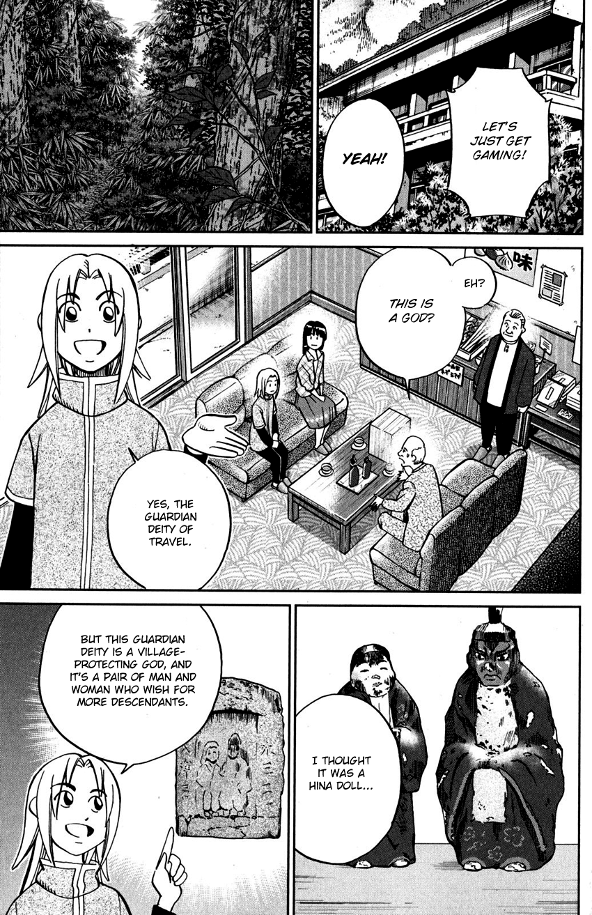 C.M.B. Chapter 106 page 16 - Chapter 106: Moving Rock