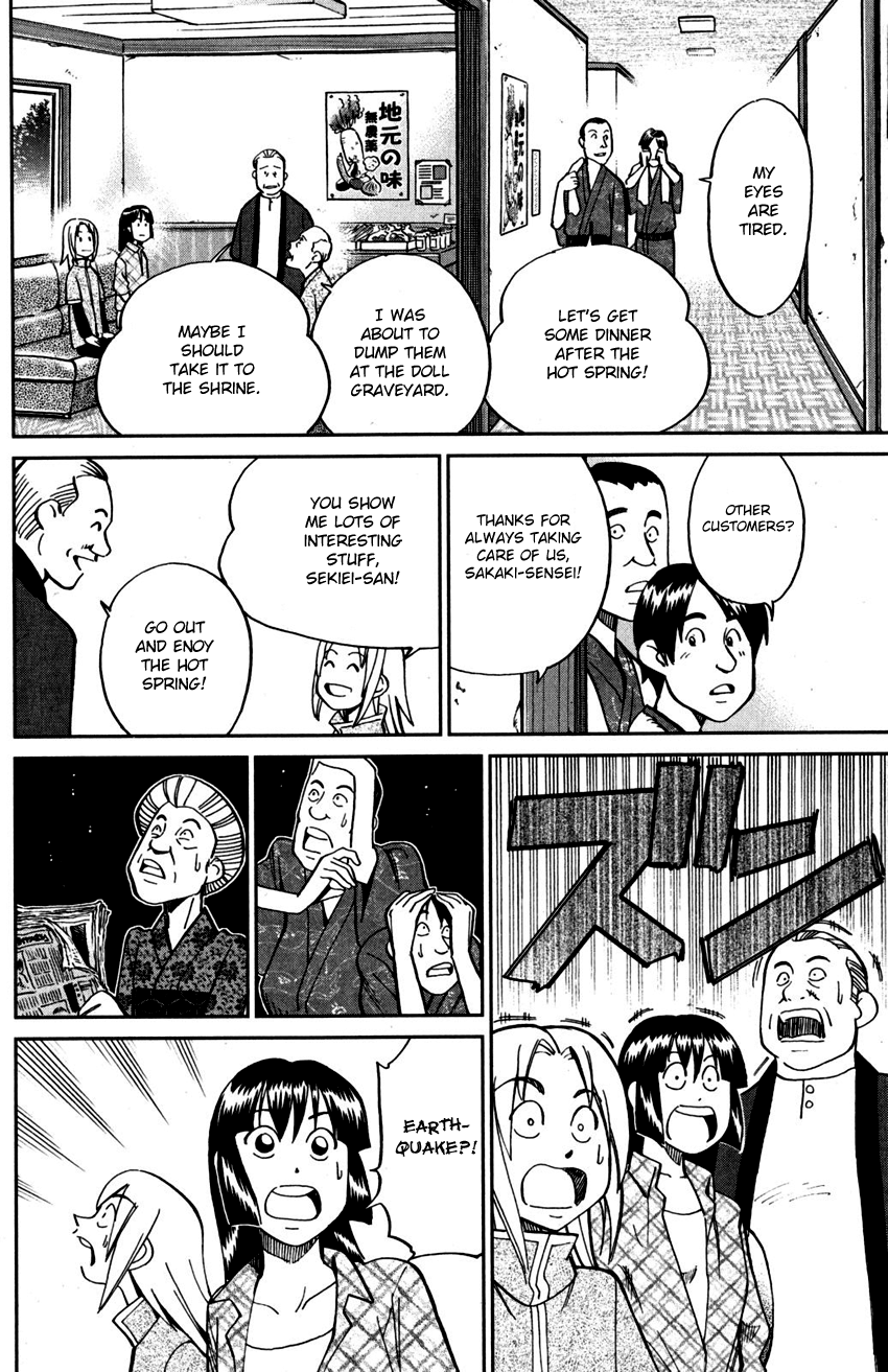 C.M.B. Chapter 106 page 17 - Chapter 106: Moving Rock