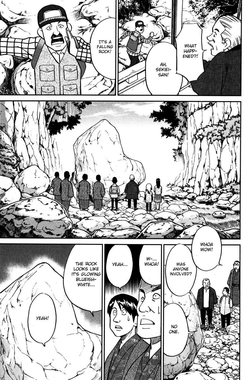 C.M.B. Chapter 106 page 18 - Chapter 106: Moving Rock