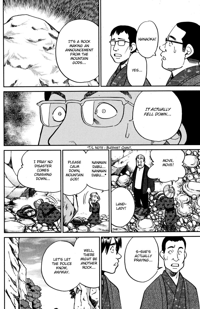 C.M.B. Chapter 106 page 19 - Chapter 106: Moving Rock