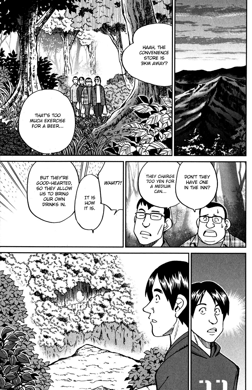 C.M.B. Chapter 106 page 20 - Chapter 106: Moving Rock