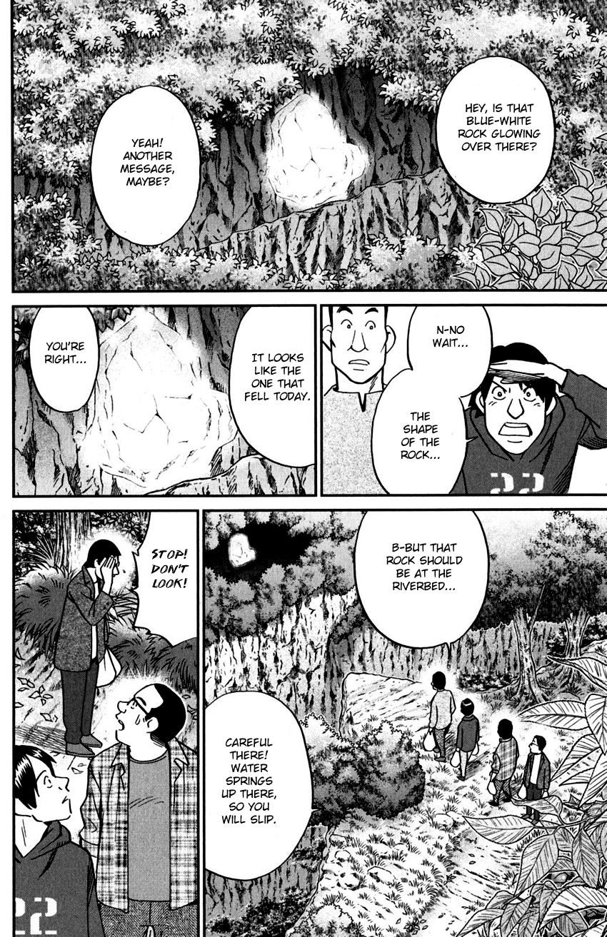 C.M.B. Chapter 106 page 21 - Chapter 106: Moving Rock