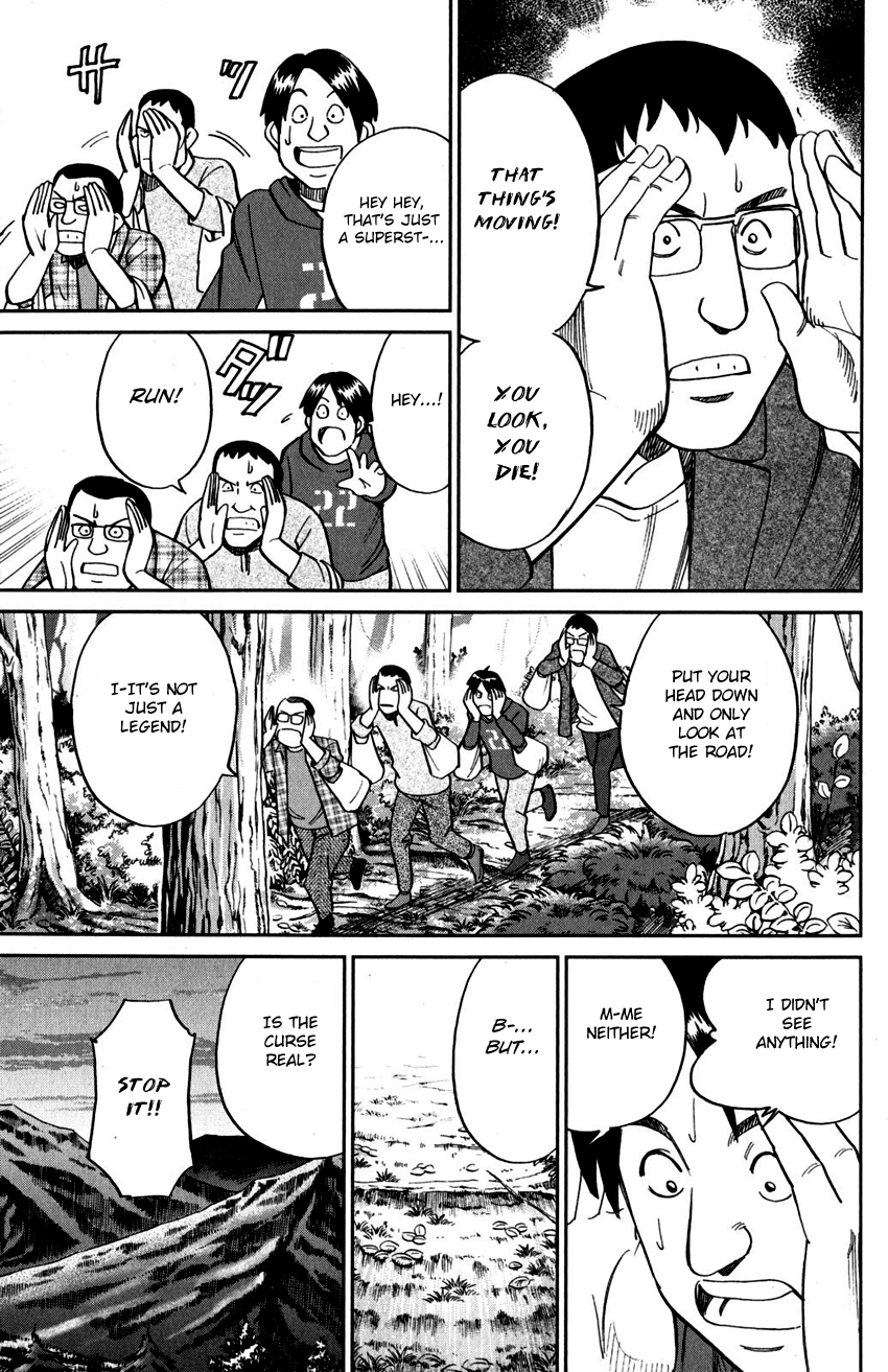 C.M.B. Chapter 106 page 22 - Chapter 106: Moving Rock
