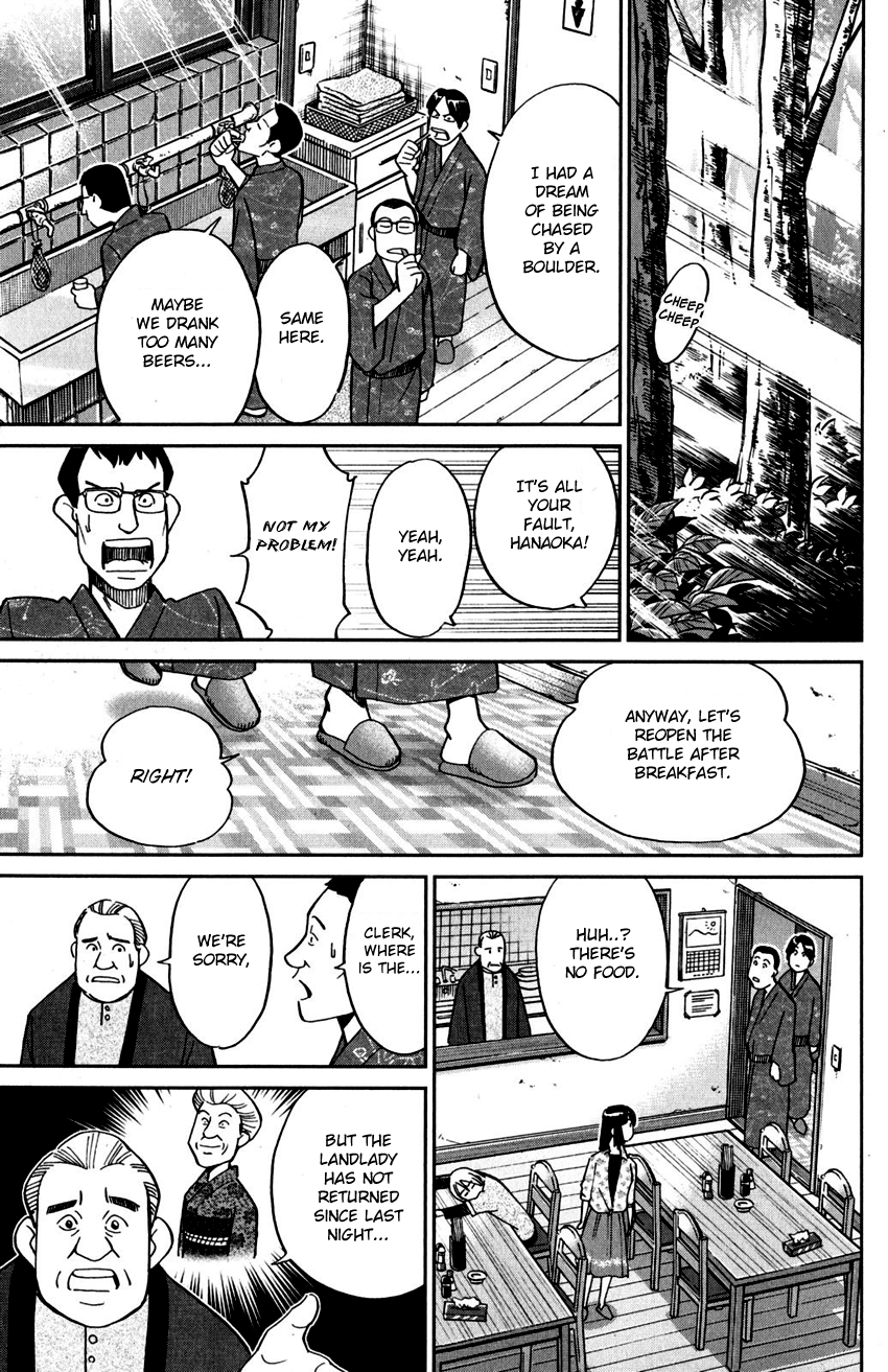 C.M.B. Chapter 106 page 24 - Chapter 106: Moving Rock