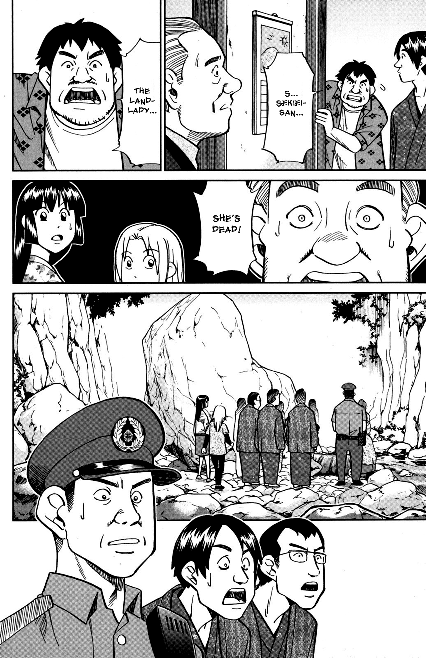 C.M.B. Chapter 106 page 25 - Chapter 106: Moving Rock
