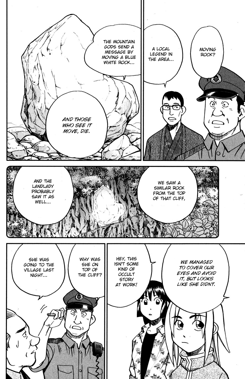 C.M.B. Chapter 106 page 27 - Chapter 106: Moving Rock
