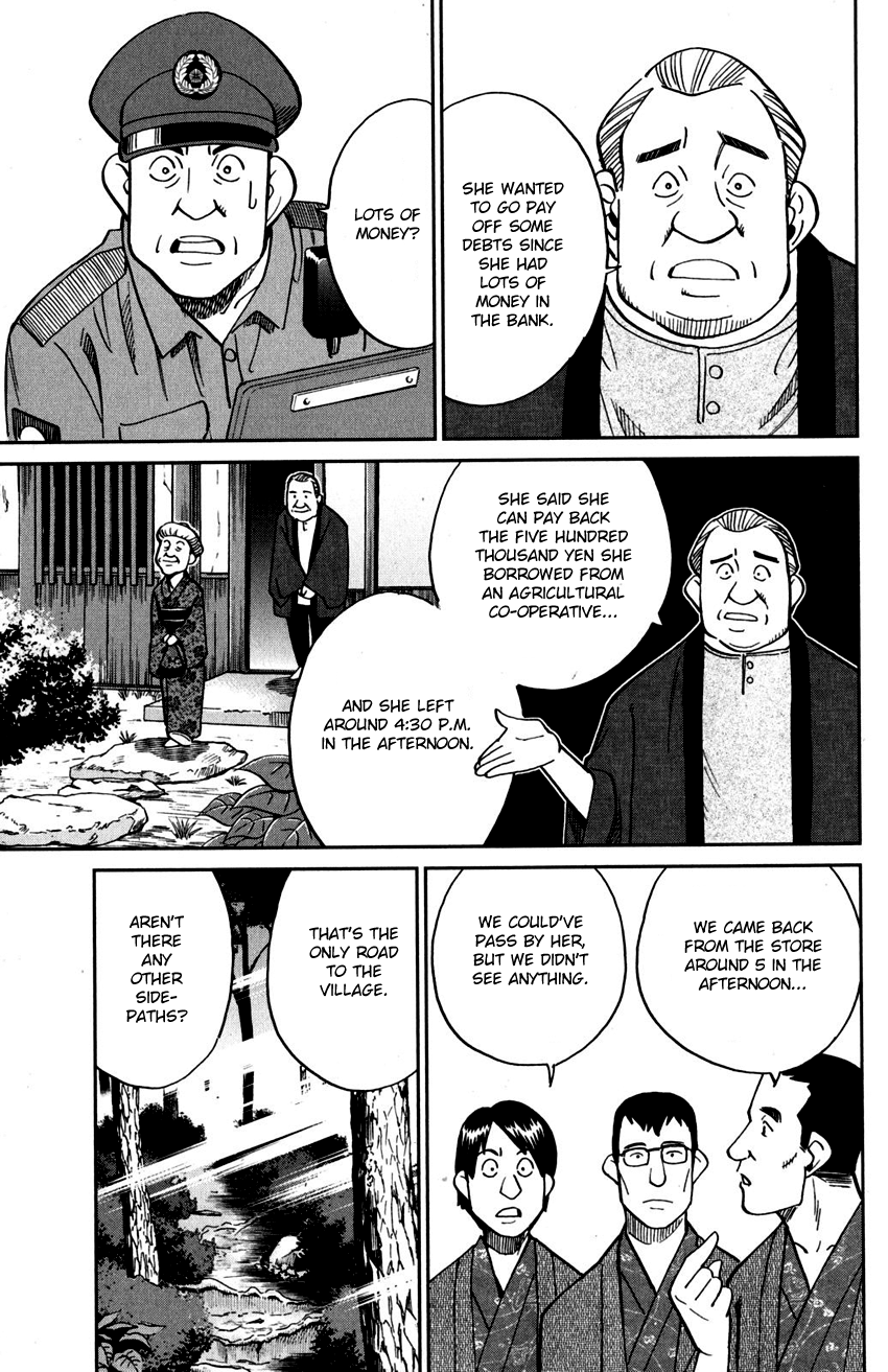 C.M.B. Chapter 106 page 28 - Chapter 106: Moving Rock