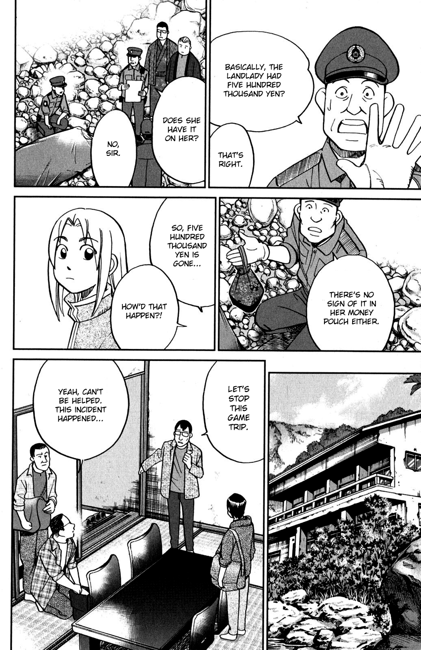 C.M.B. Chapter 106 page 29 - Chapter 106: Moving Rock
