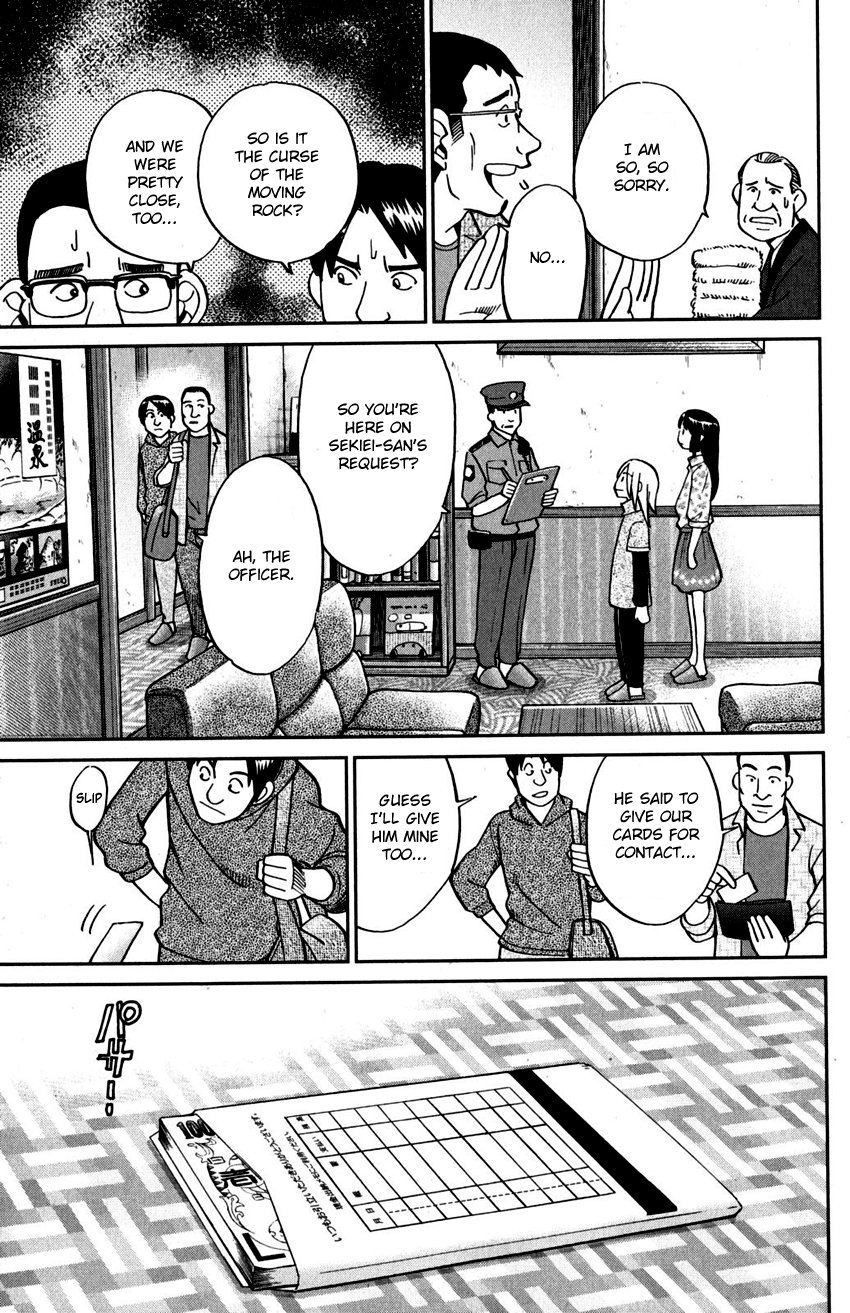 C.M.B. Chapter 106 page 30 - Chapter 106: Moving Rock