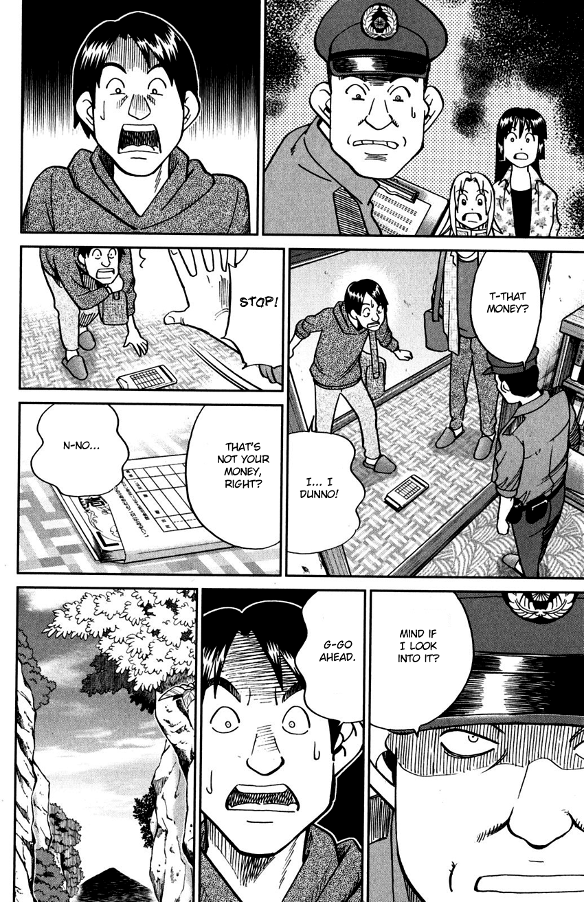 C.M.B. Chapter 106 page 31 - Chapter 106: Moving Rock