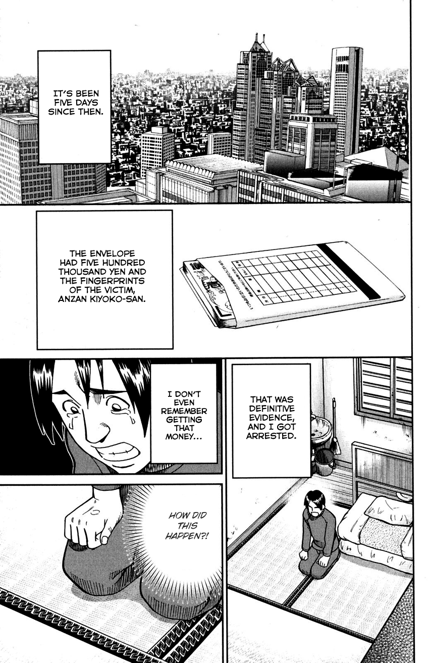 C.M.B. Chapter 106 page 32 - Chapter 106: Moving Rock