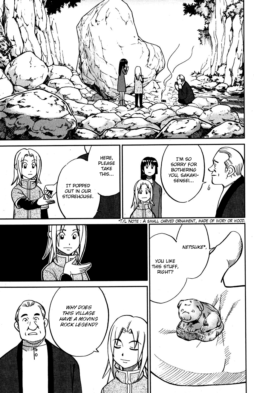 C.M.B. Chapter 106 page 34 - Chapter 106: Moving Rock