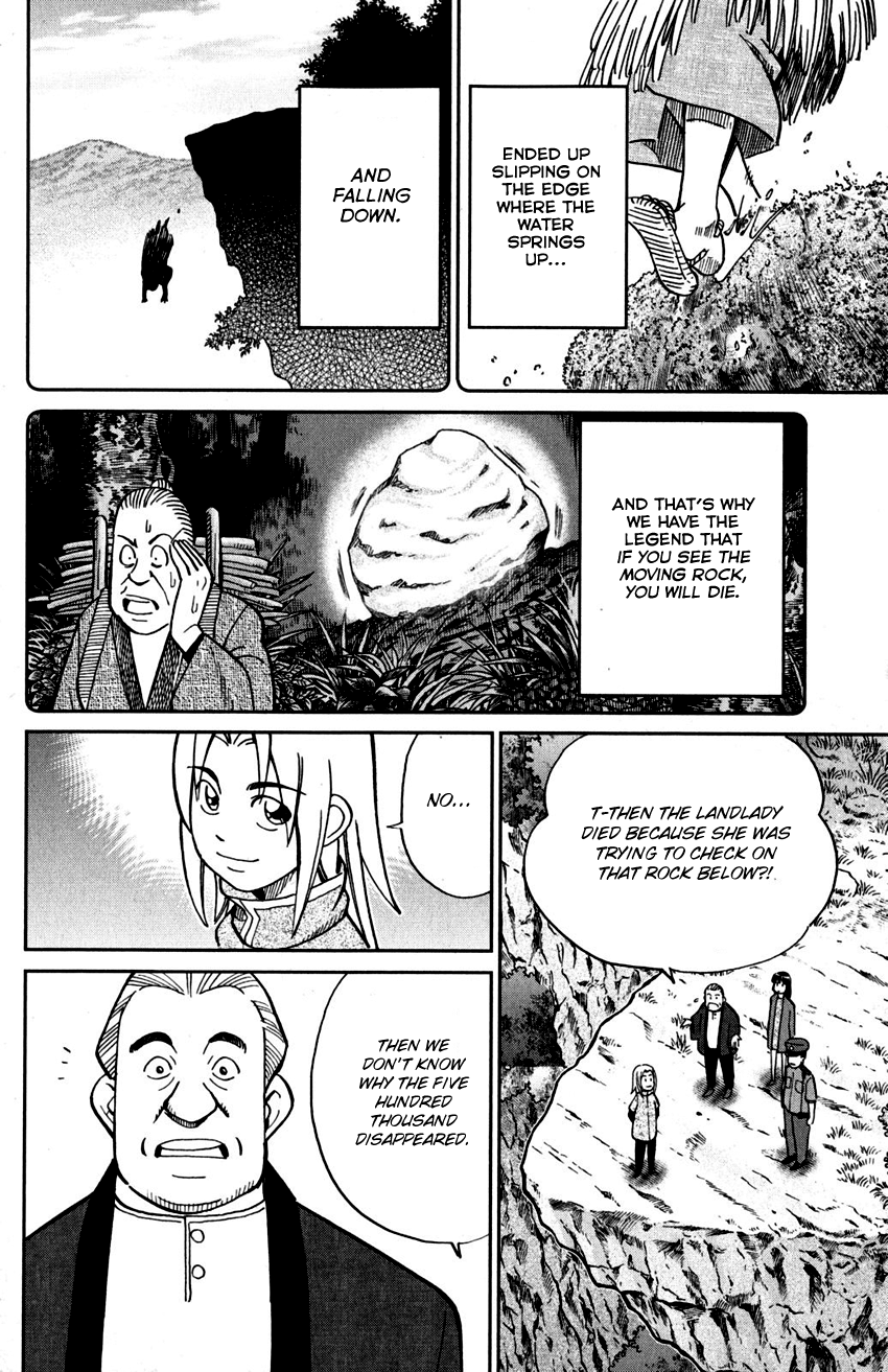 C.M.B. Chapter 106 page 39 - Chapter 106: Moving Rock