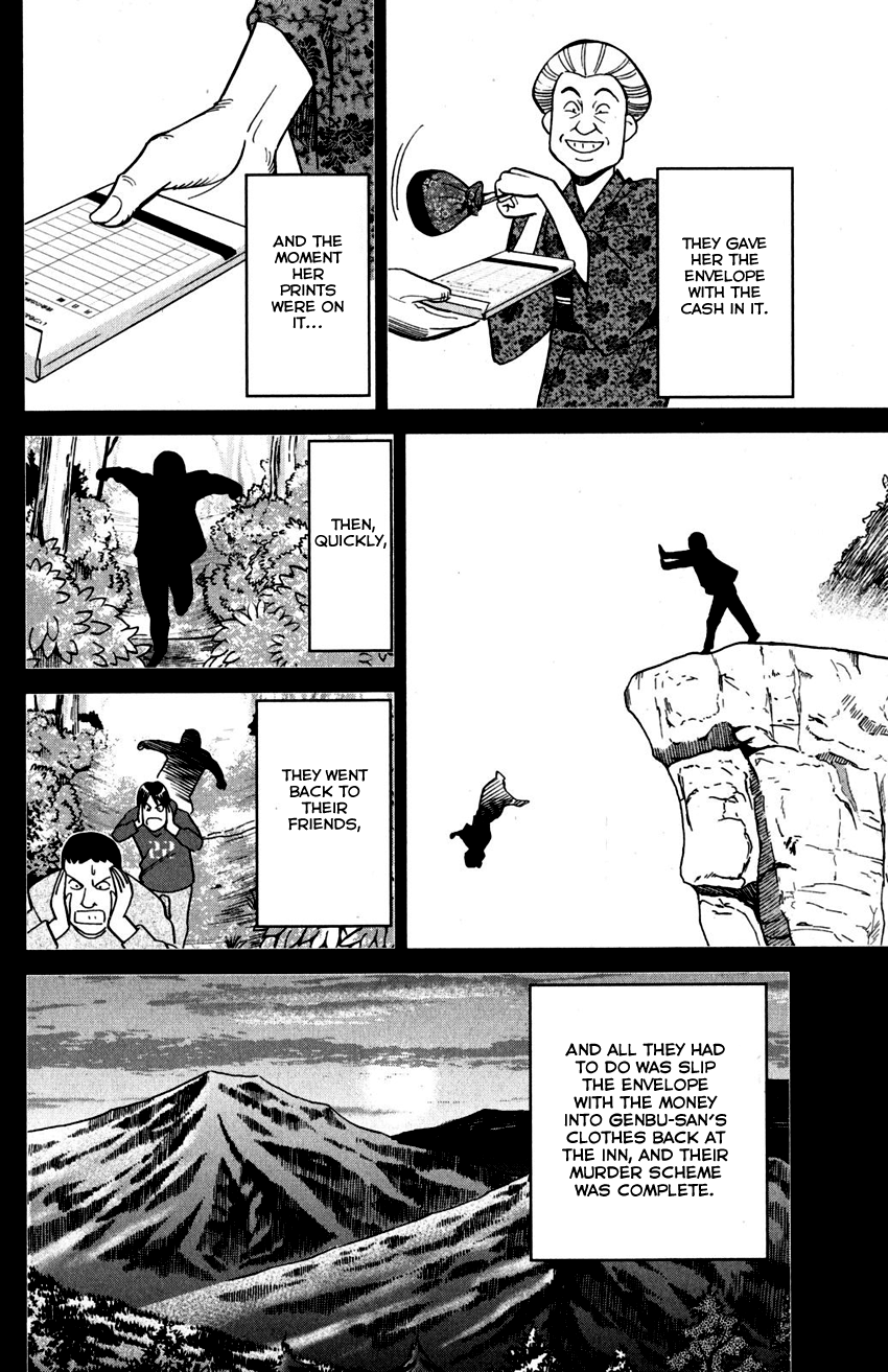 C.M.B. Chapter 106 page 43 - Chapter 106: Moving Rock