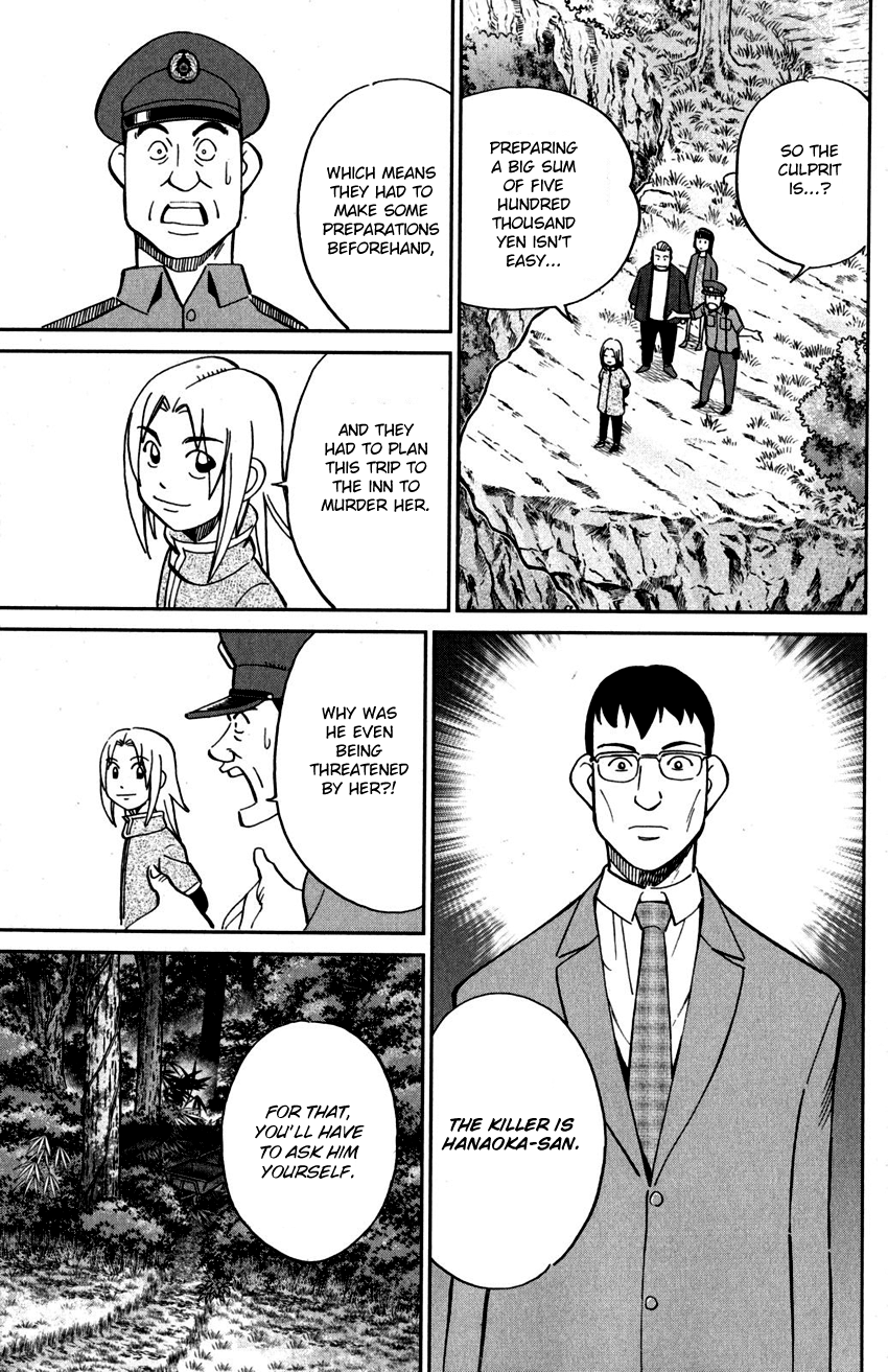 C.M.B. Chapter 106 page 44 - Chapter 106: Moving Rock