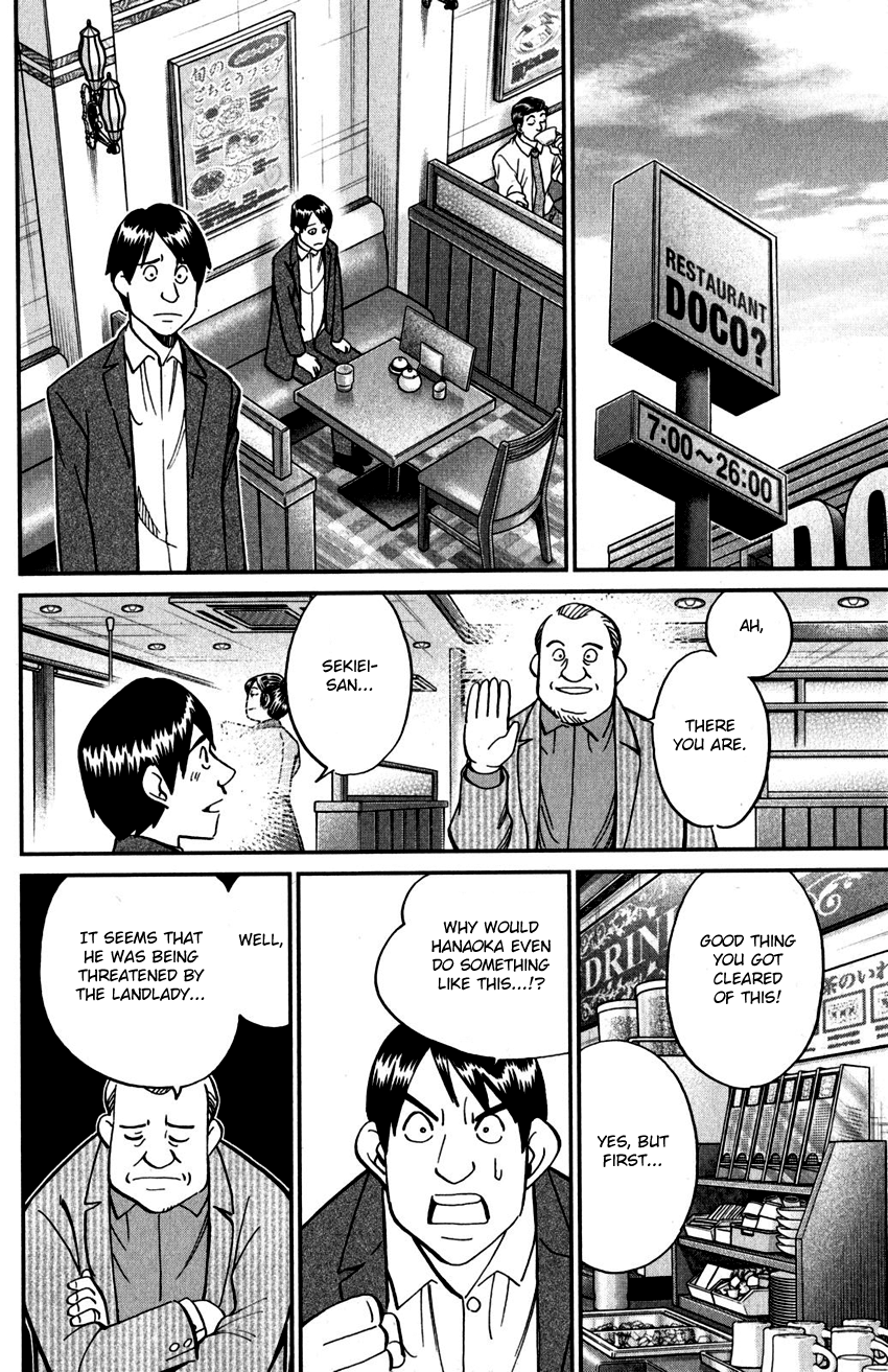 C.M.B. Chapter 106 page 45 - Chapter 106: Moving Rock
