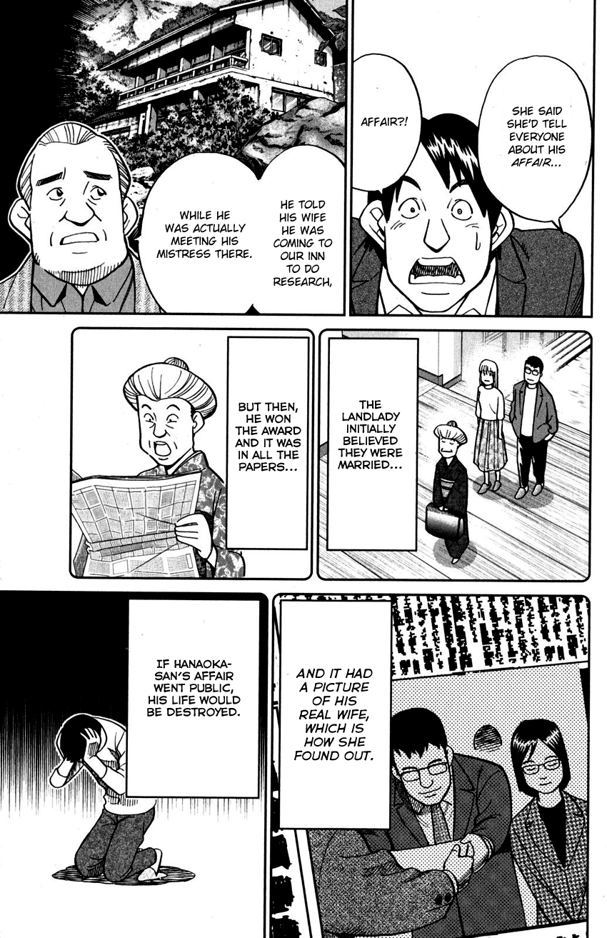 C.M.B. Chapter 106 page 46 - Chapter 106: Moving Rock