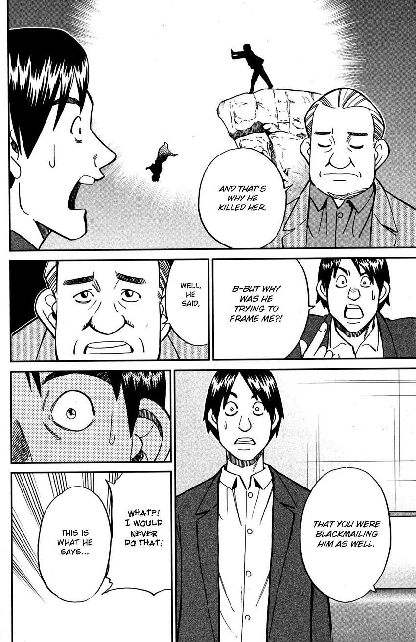 C.M.B. Chapter 106 page 47 - Chapter 106: Moving Rock