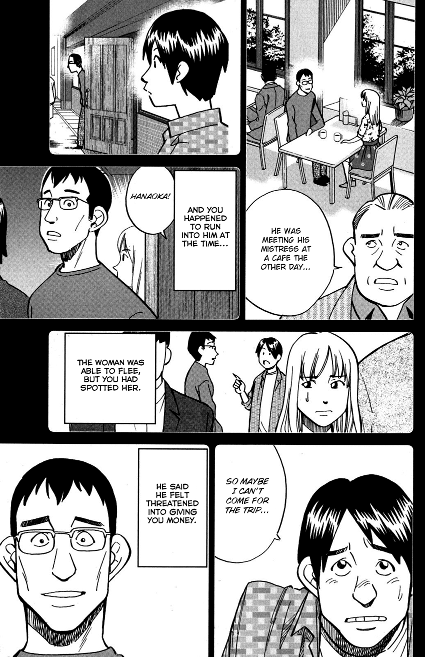C.M.B. Chapter 106 page 48 - Chapter 106: Moving Rock
