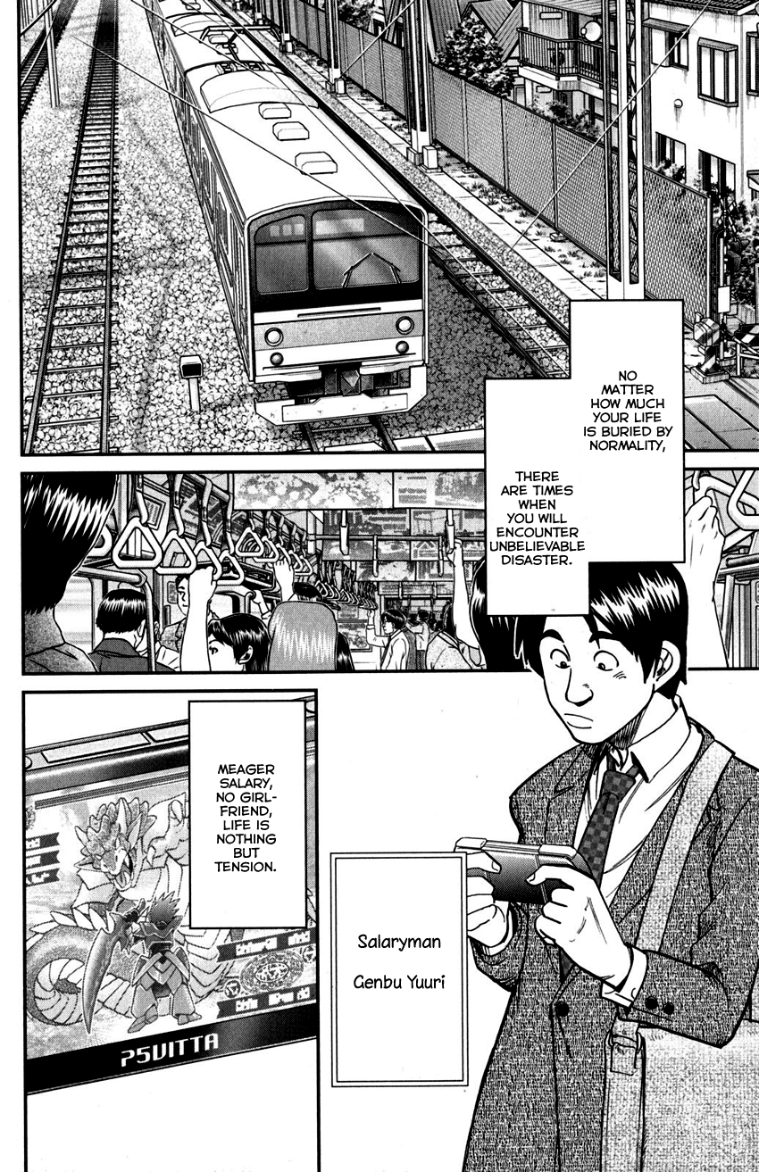 C.M.B. Chapter 106 page 5 - Chapter 106: Moving Rock