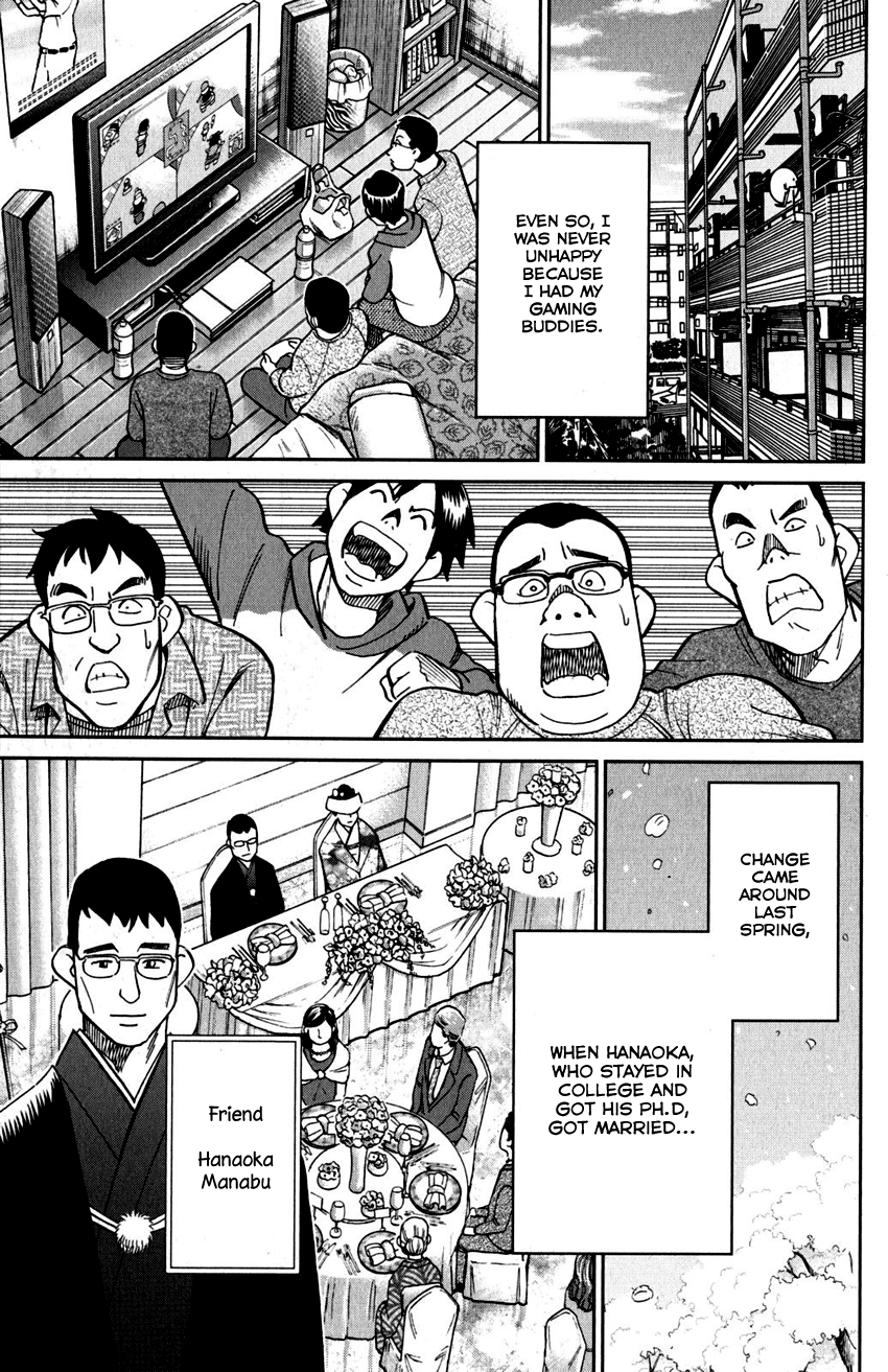 C.M.B. Chapter 106 page 6 - Chapter 106: Moving Rock