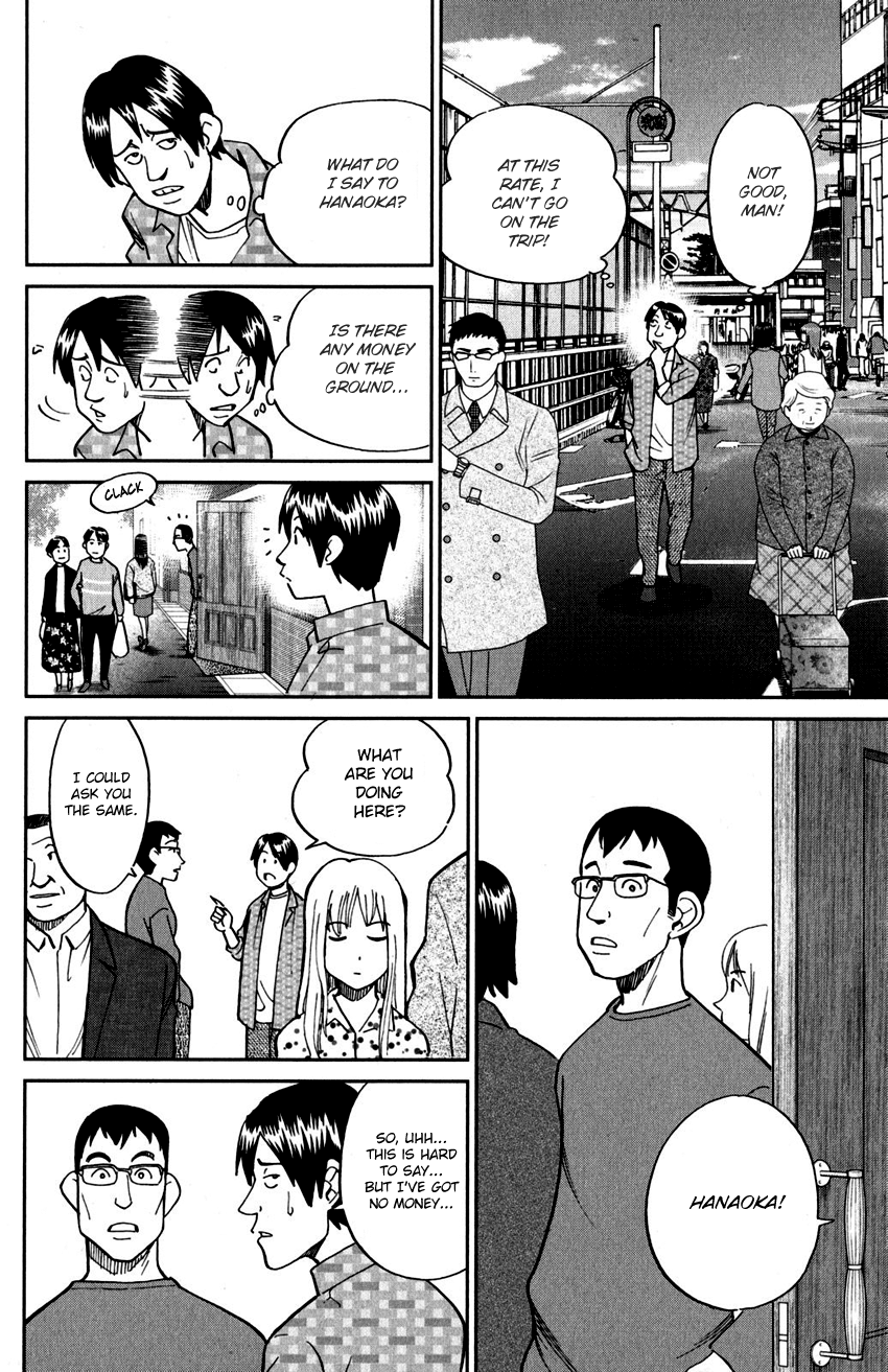 C.M.B. Chapter 106 page 9 - Chapter 106: Moving Rock