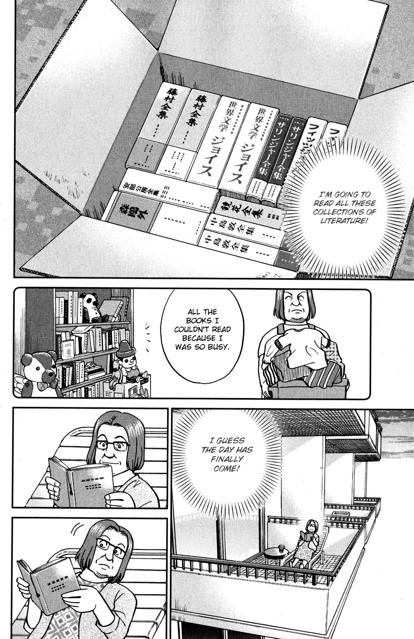 C.M.B. Chapter 107 page 11 - Chapter 107: Unread Collections of Literature