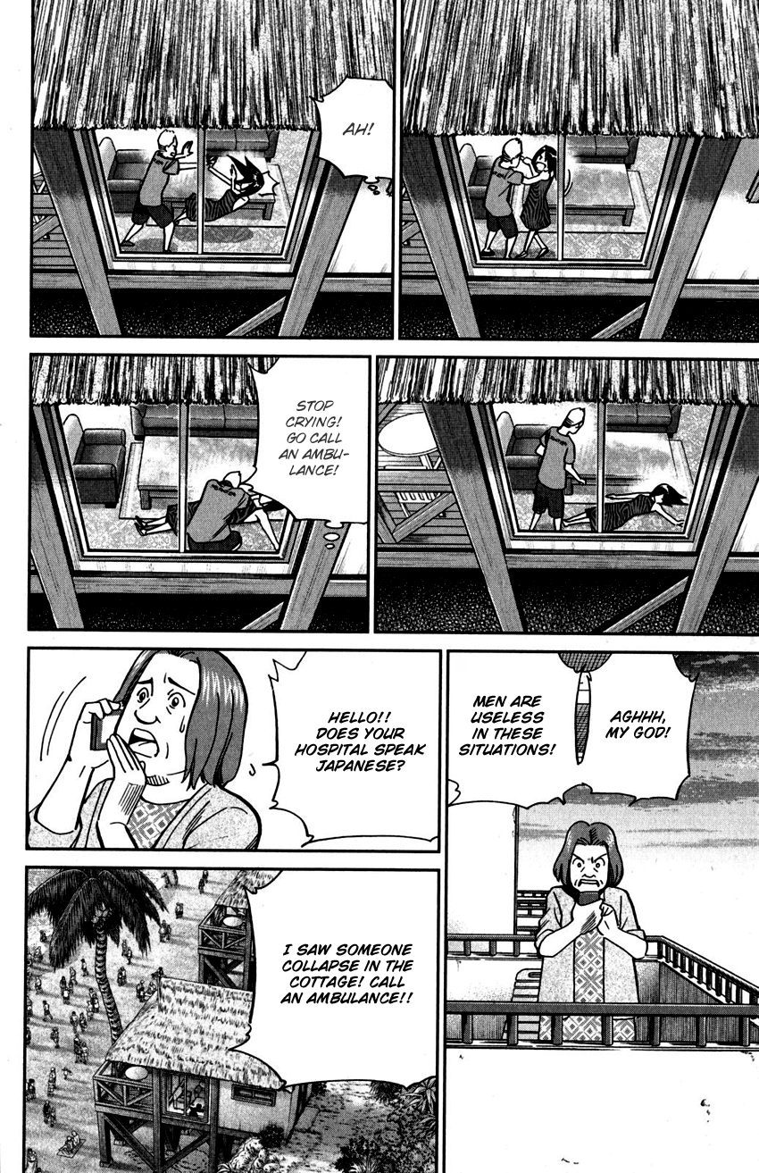 C.M.B. Chapter 107 page 13 - Chapter 107: Unread Collections of Literature