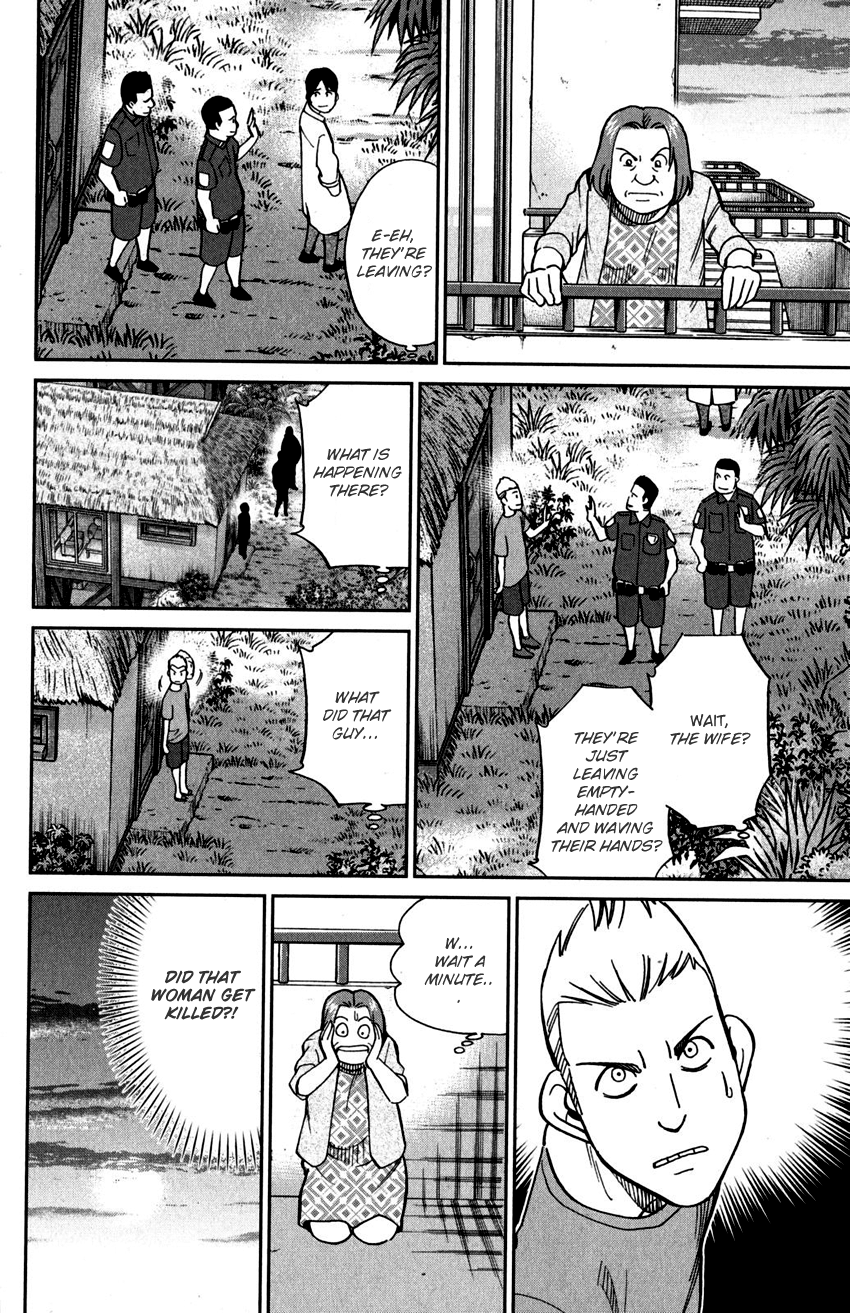 C.M.B. Chapter 107 page 15 - Chapter 107: Unread Collections of Literature