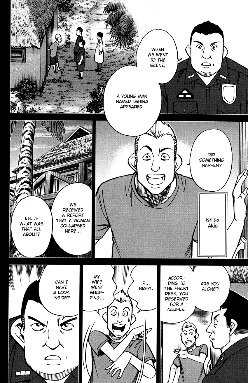 C.M.B. Chapter 107 page 17 - Chapter 107: Unread Collections of Literature