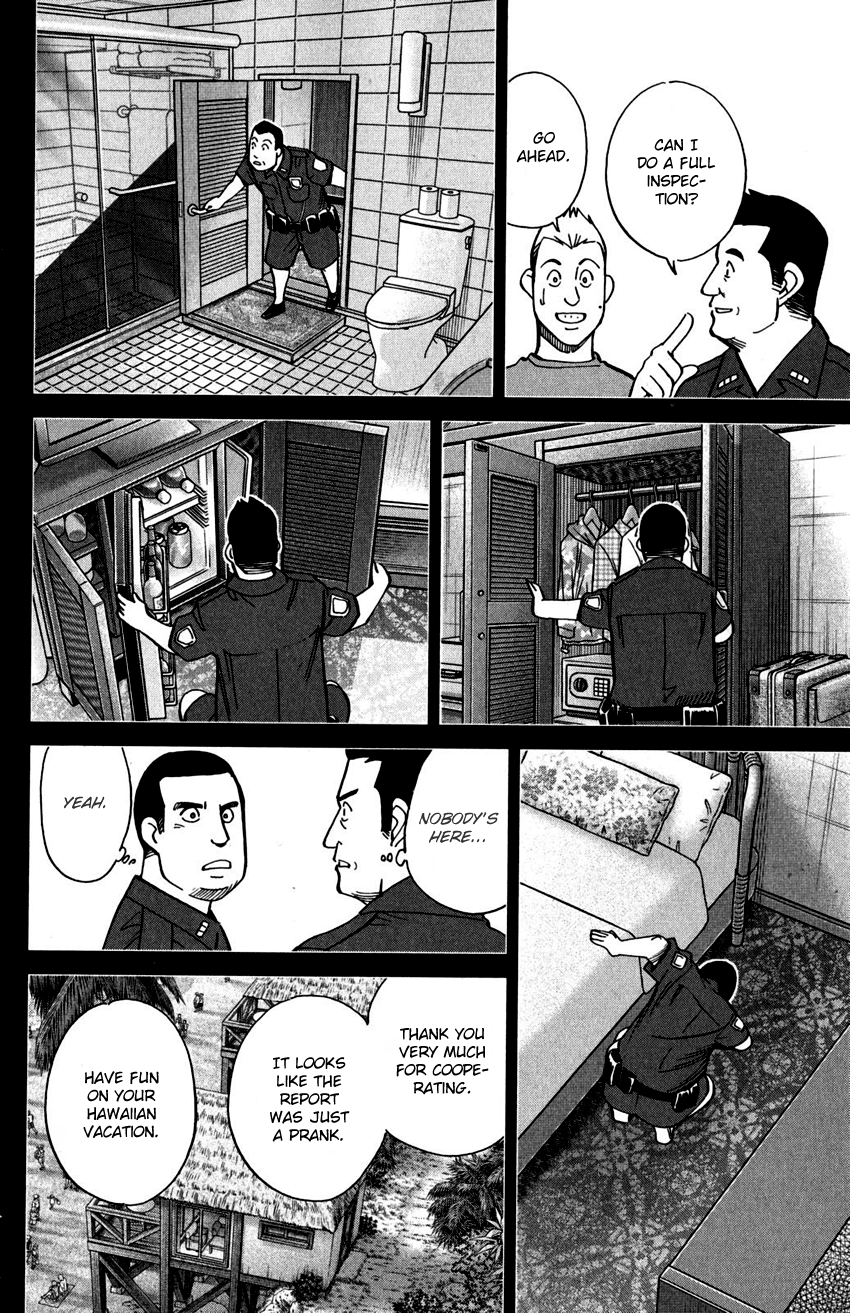 C.M.B. Chapter 107 page 19 - Chapter 107: Unread Collections of Literature