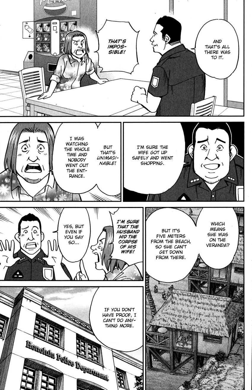 C.M.B. Chapter 107 page 20 - Chapter 107: Unread Collections of Literature
