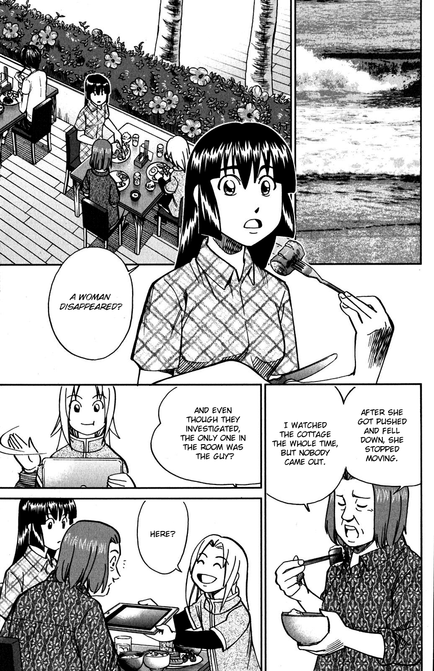 C.M.B. Chapter 107 page 22 - Chapter 107: Unread Collections of Literature