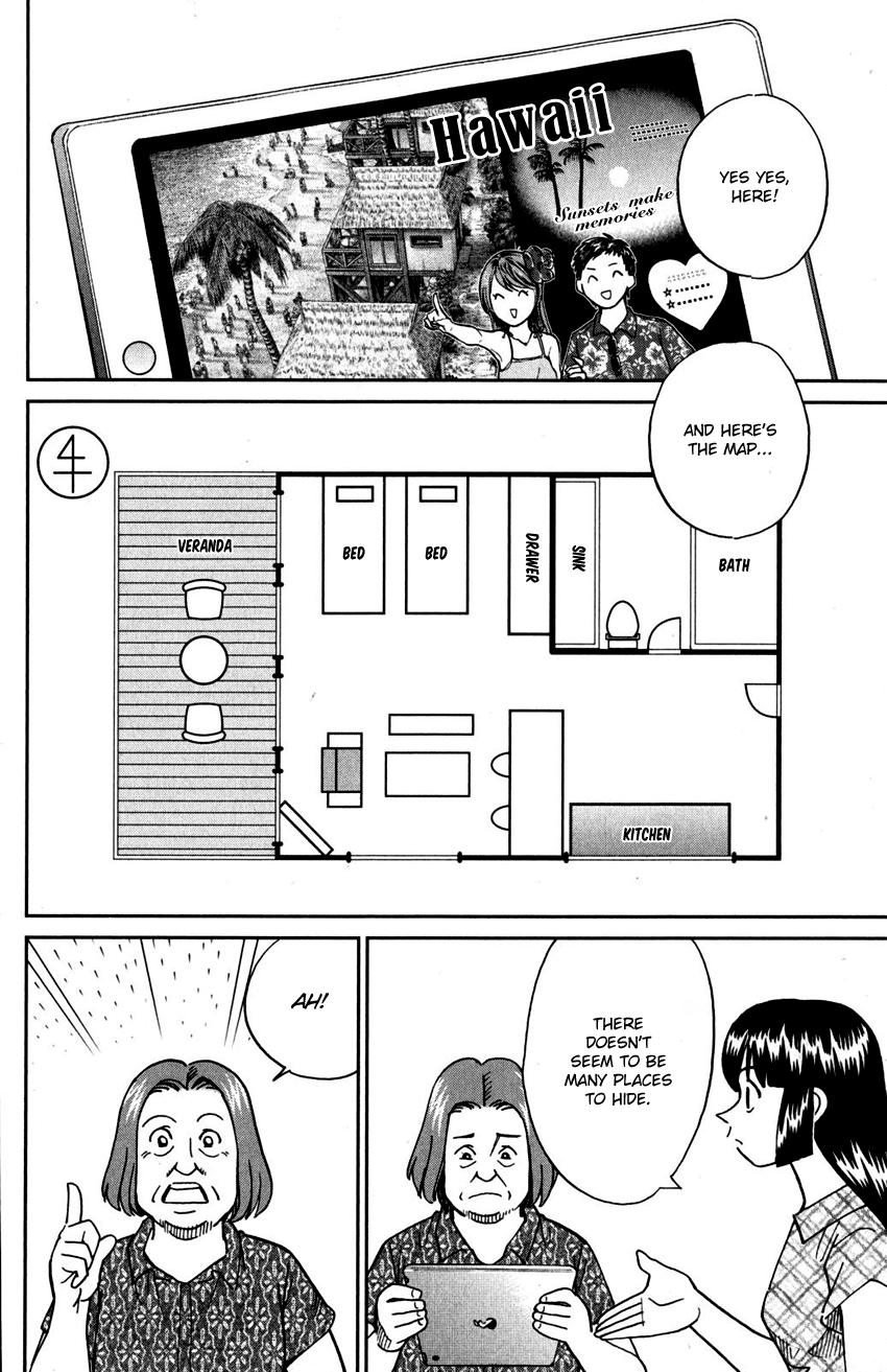 C.M.B. Chapter 107 page 23 - Chapter 107: Unread Collections of Literature