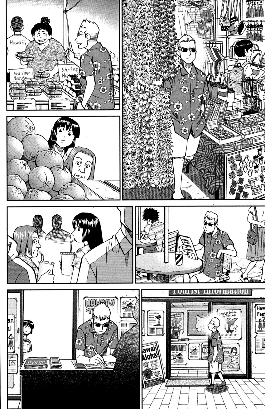 C.M.B. Chapter 107 page 27 - Chapter 107: Unread Collections of Literature