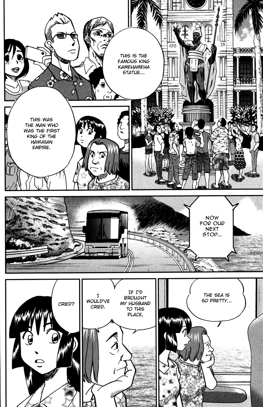 C.M.B. Chapter 107 page 29 - Chapter 107: Unread Collections of Literature