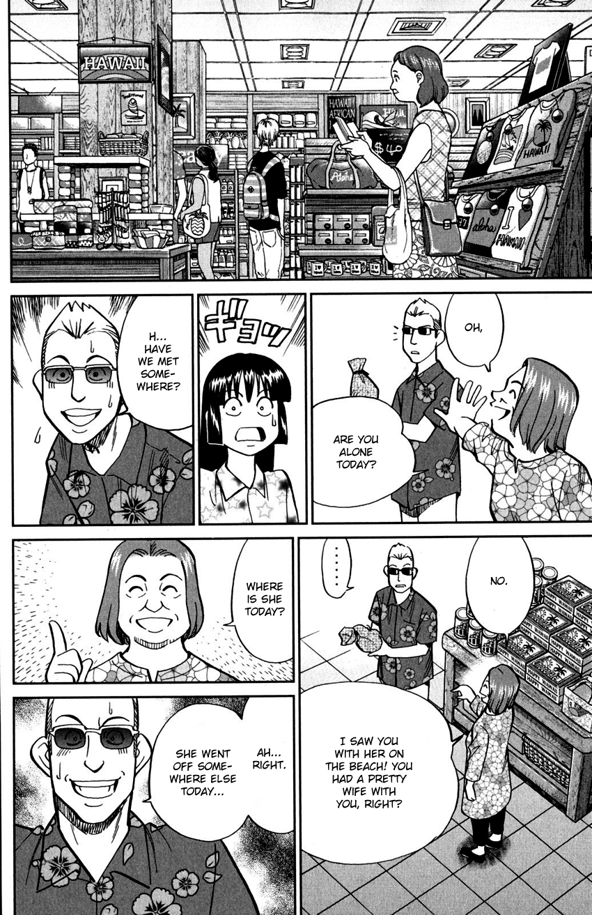C.M.B. Chapter 107 page 31 - Chapter 107: Unread Collections of Literature