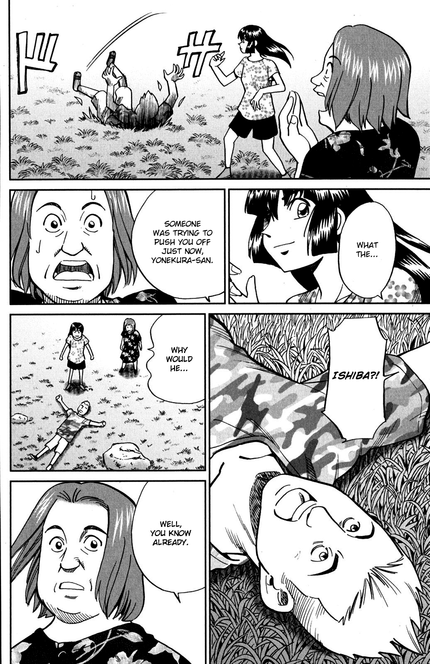 C.M.B. Chapter 107 page 35 - Chapter 107: Unread Collections of Literature