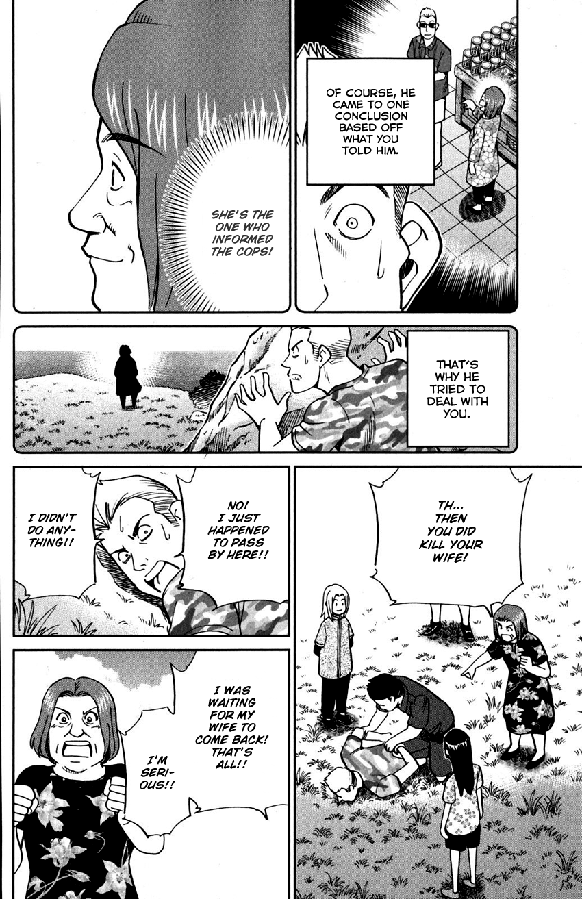 C.M.B. Chapter 107 page 37 - Chapter 107: Unread Collections of Literature