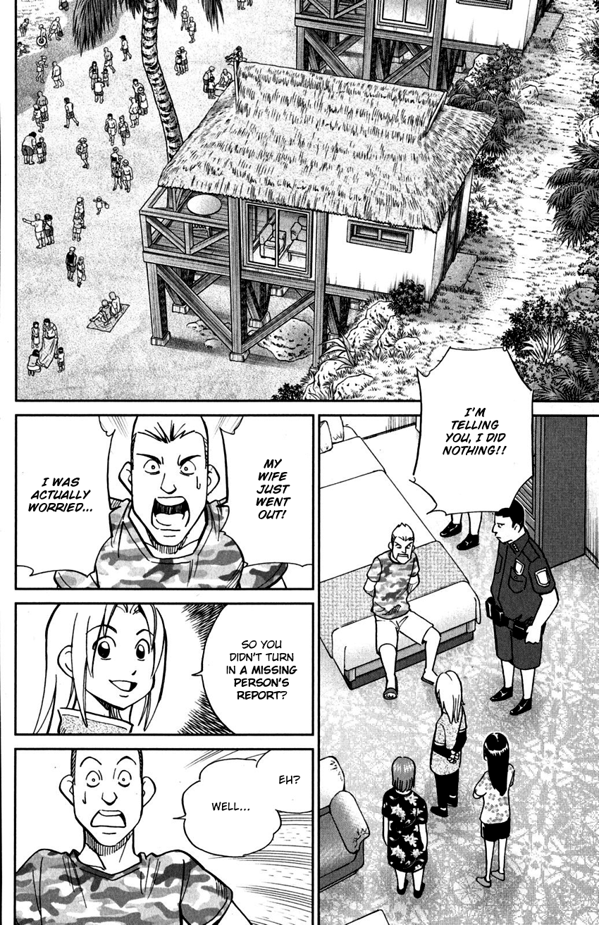 C.M.B. Chapter 107 page 39 - Chapter 107: Unread Collections of Literature