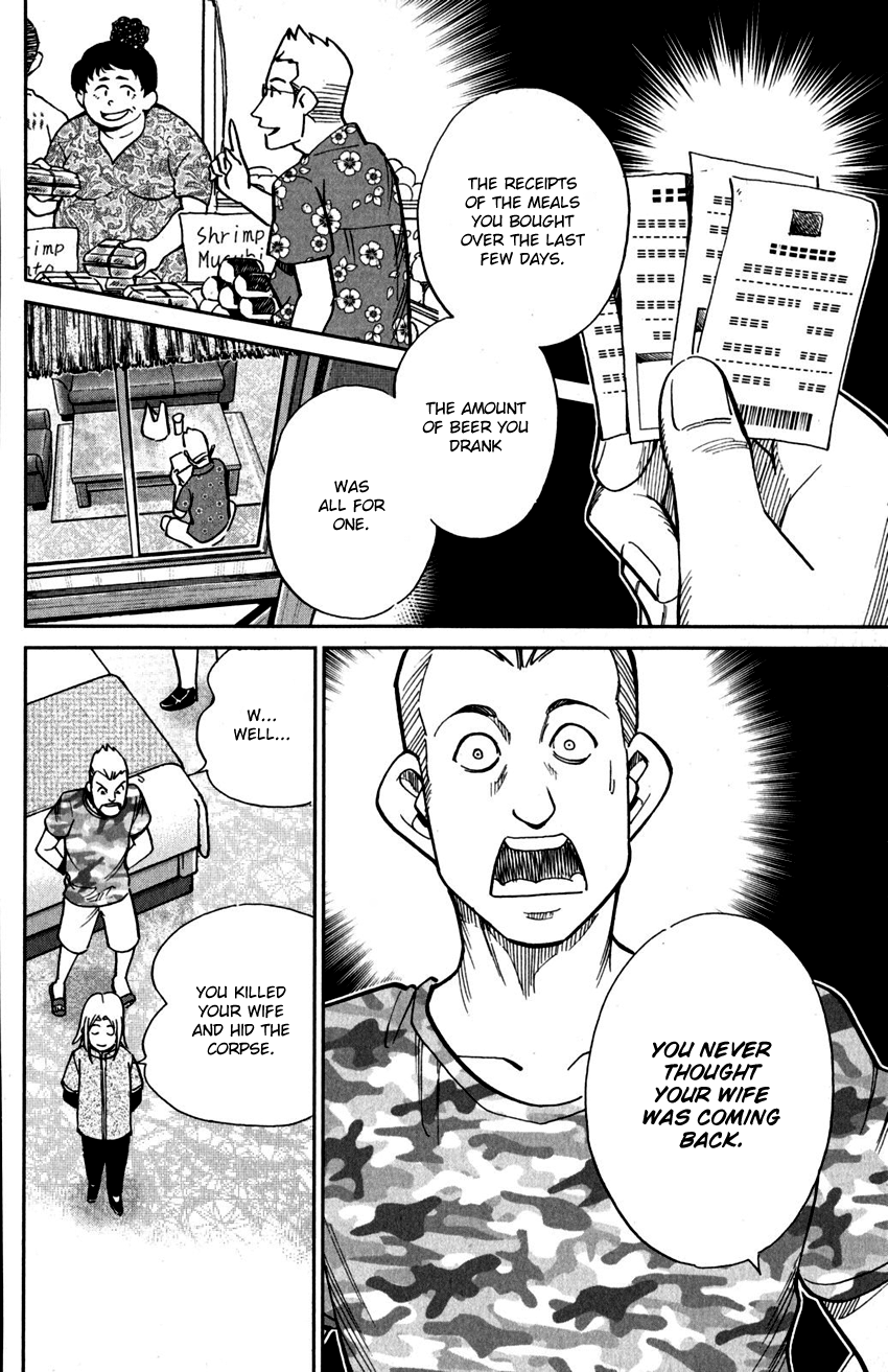 C.M.B. Chapter 107 page 41 - Chapter 107: Unread Collections of Literature